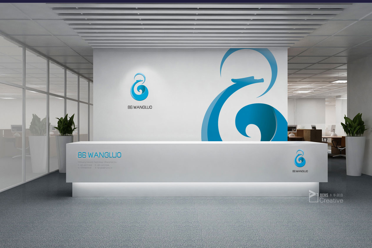 86网络品牌VI设计