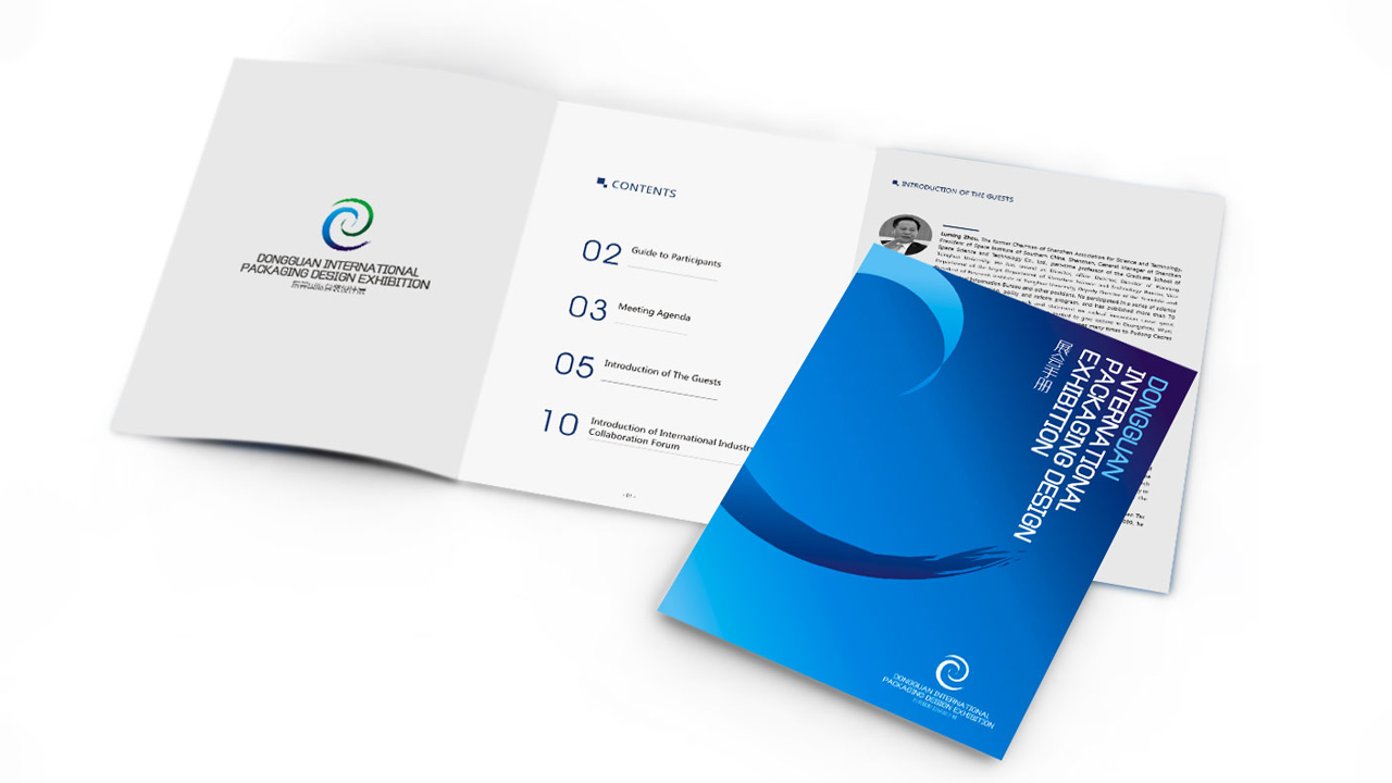 东莞国际包装设计展