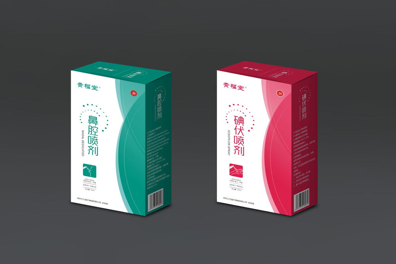 贵福堂喷剂系列包装